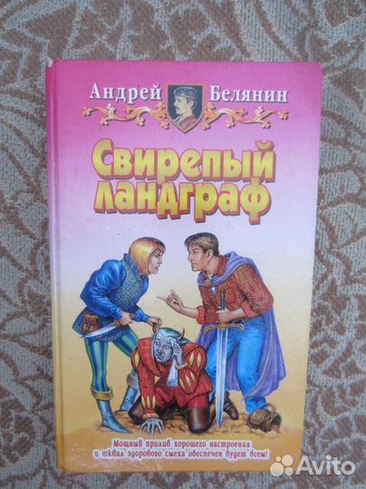 А.И. Ульянова. Детские и школьные годы Ильича. Рис