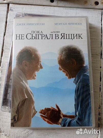 DVD диски. Кино