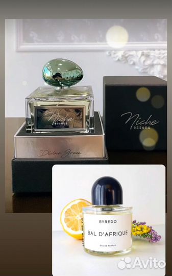 Нишевые ароматы 100 мл