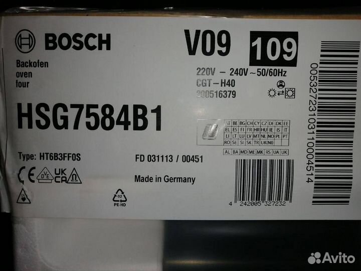 Электрический духовой шкаф Bosch Serie 8 HSG7584B1