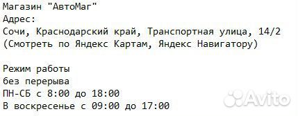 Пыльник шруса внутреннего Chevrolet Cruze