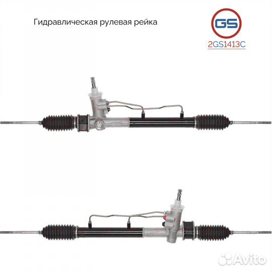 Рулевая рейка Daewoo