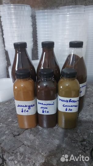 Урбеч горный натуральный без добавок