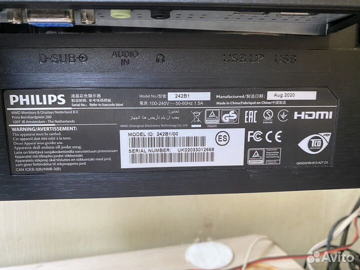 Монитор Philips 242B1/00 24