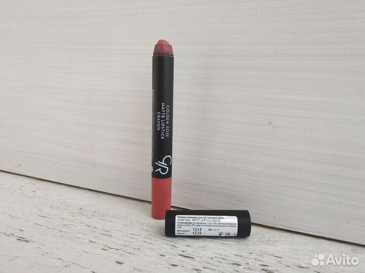 Набор косметики 17шт. бу в идеальном состоянии