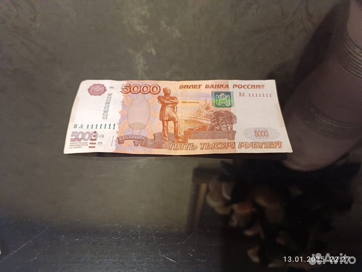 Банкнота 5000 номер 1111111