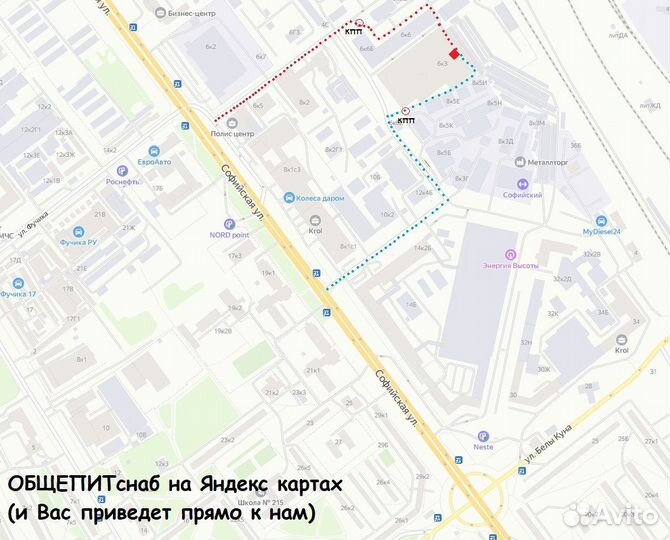 Ложки-вилки из нержавейки 2,0 мм