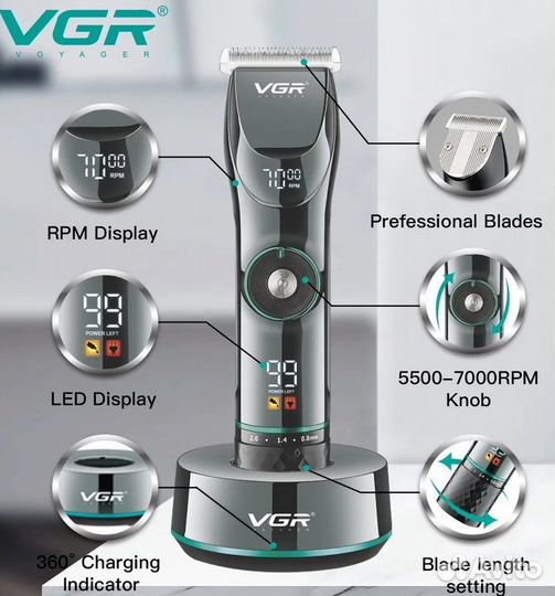 Портативная машинка стрижки VGR V-256.Магазин