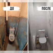Ремонт квартир под ключ, Павловский Посад