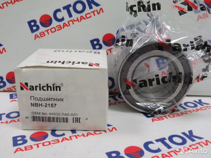 Подшипник ступицы narichin NBH-2157