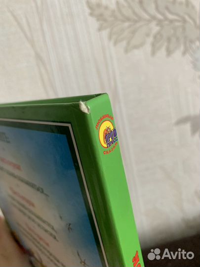 Книга для детей