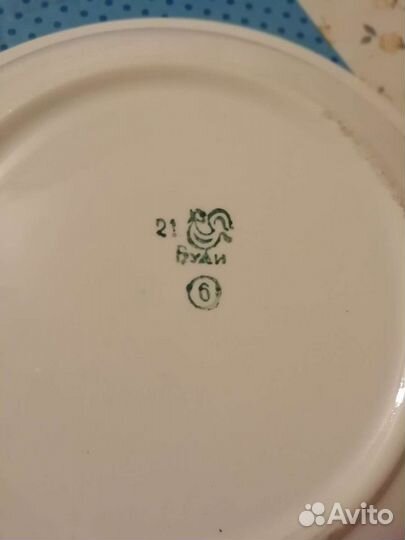 Тарелки Буды, 1967г