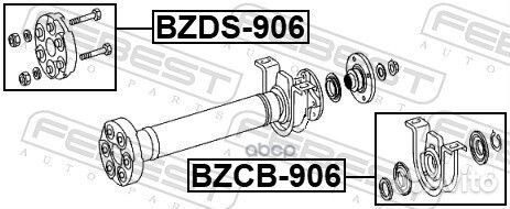 Муфта карданного вала bzds906 Febest