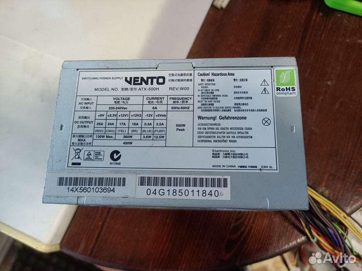 Блок питания Asus (vento)