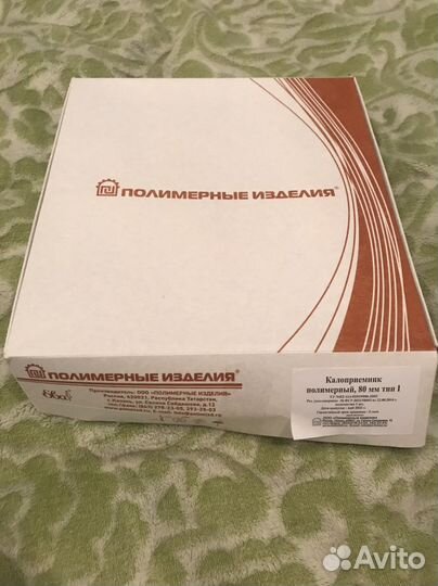 Калоприемники