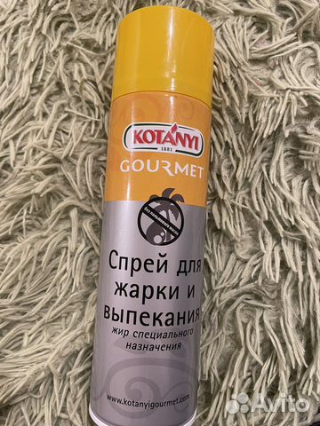 Спрей для жарки и выпекания Kotanyi