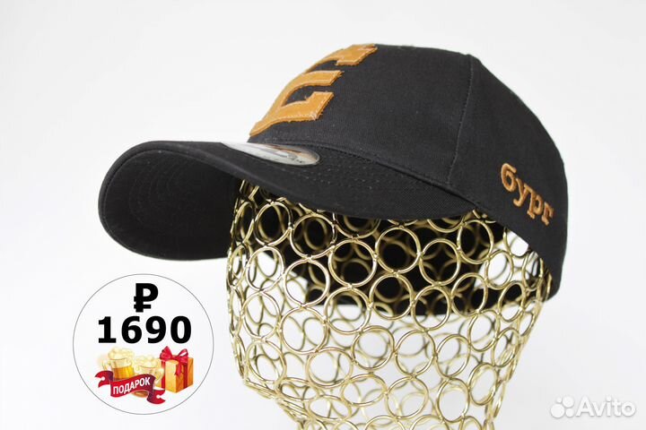 Бейсболка Ёбург