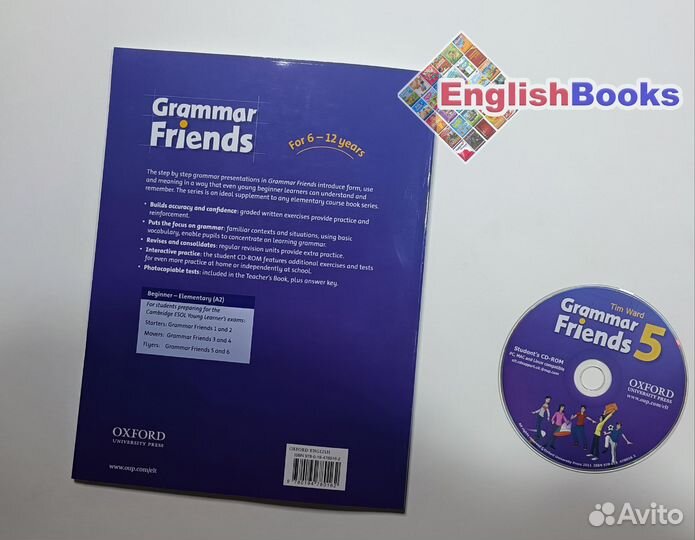 Grammar friends 5 с CD, новые