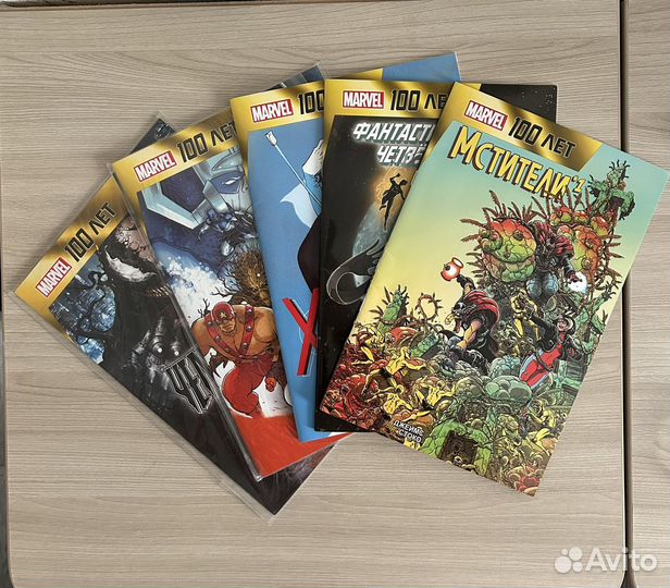 Полная коллекция комиксов marvel 100 лет