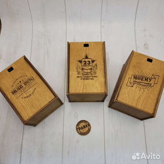 Подарок мужчине, бокал с гравировкой, камни виски