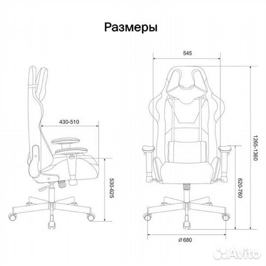 Геймерское кресло компьютерное buro1372993