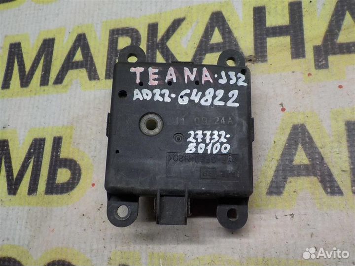 Моторчик заслонки печки Nissan Teana (J32) 2008-2