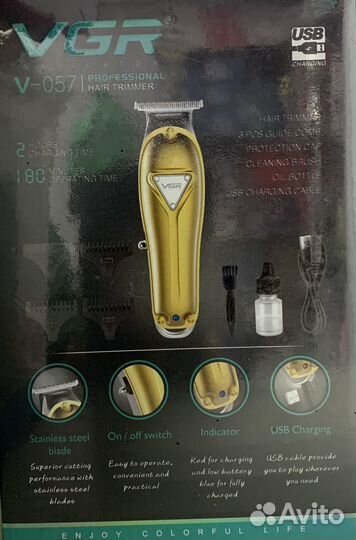 Триммеры VGR. Новые