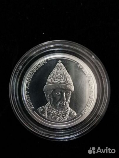 Серебряные медали серии Правители России