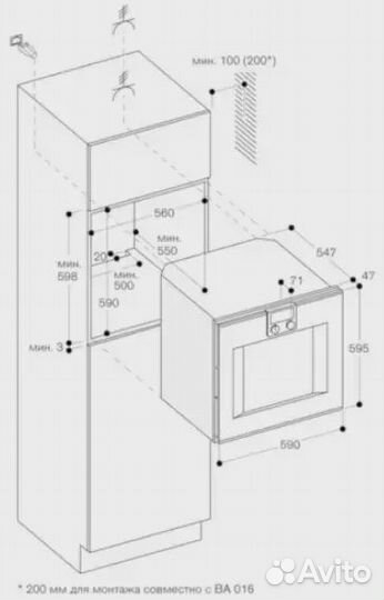 Духовой шкаф Gaggenau BO471102. В наличии
