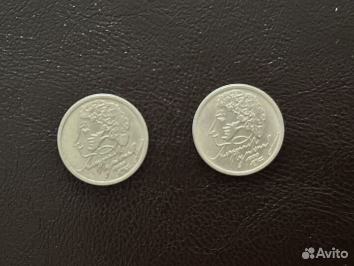 Юбилейные монеты россии