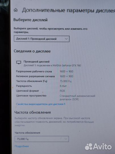 Монитор Samsung 19.5