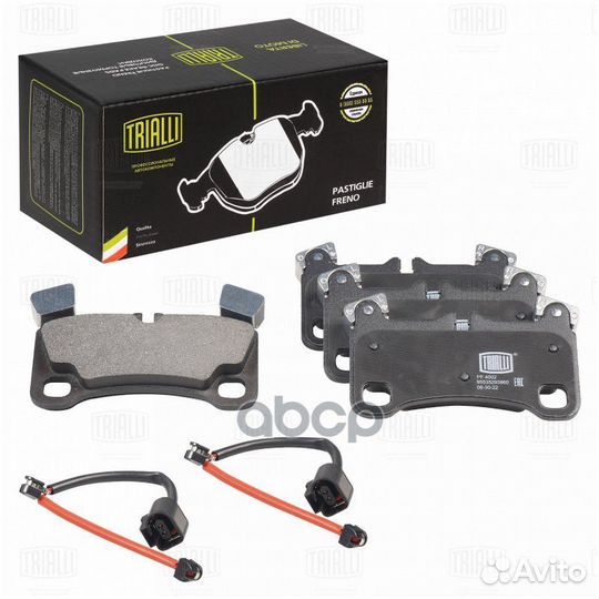 Колодки тормозные audi Q7 (06) /porsche cayenne