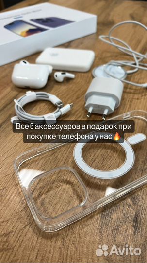 iPhone 13, 128 ГБ
