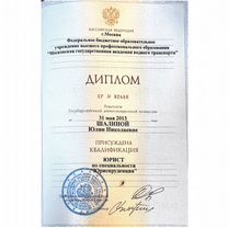 Земельный участок в аренду у государства, Москва