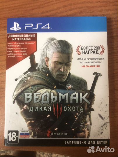 Ведьмак 3 дикая охота ps4