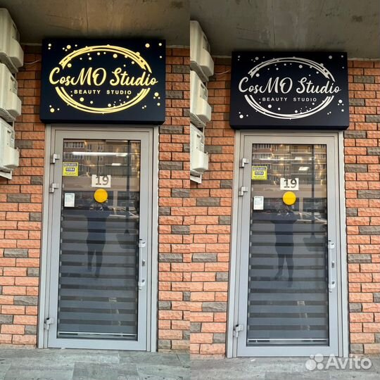 Наружняя реклама, световые вывески