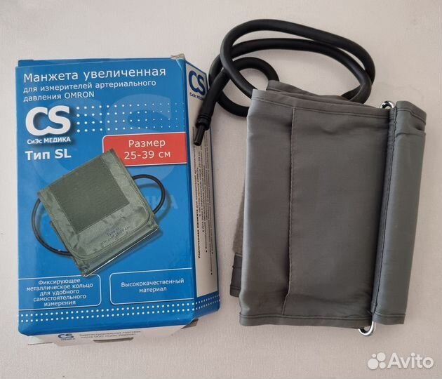 Манжета увеличенная CS Medica SL