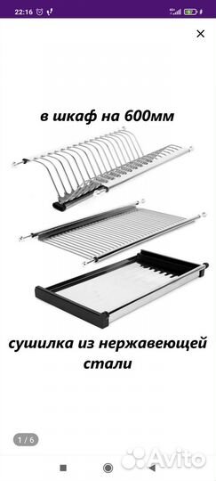 Продам сушилку