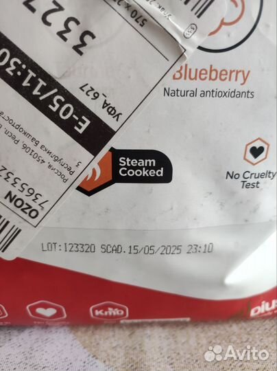 Сухой корм для кошек alleva