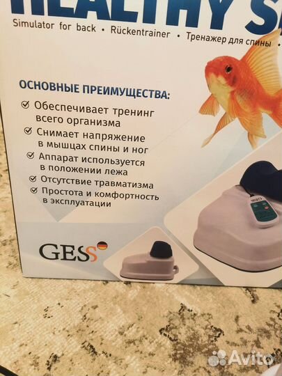 Тренажер для спины. Заменяет пробежку