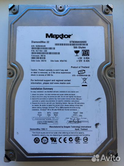 Hdd 500gb бу рабочий