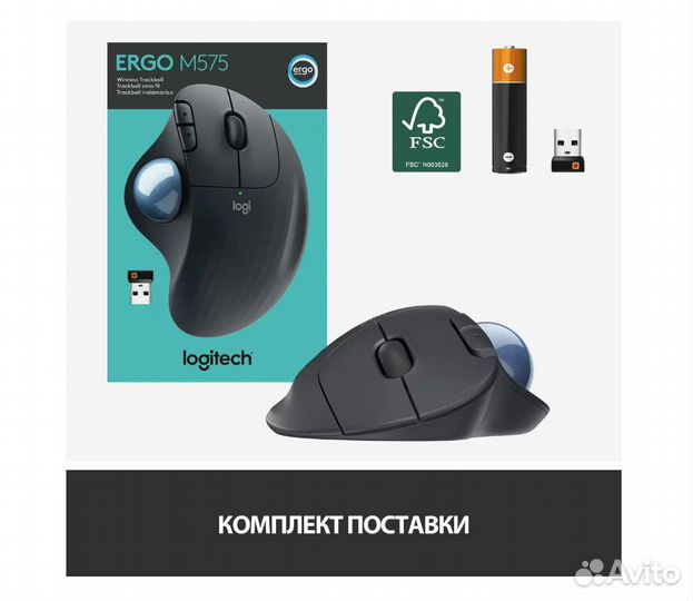 Мышь беспроводная Logitech M575 (новая)