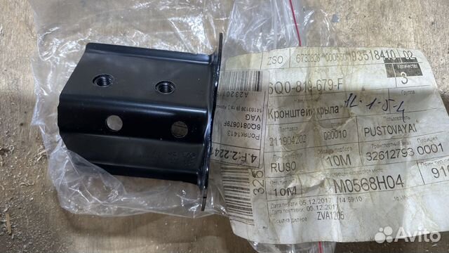 Кронштейн крыла переднего левый VW Polo 6Q0810679F