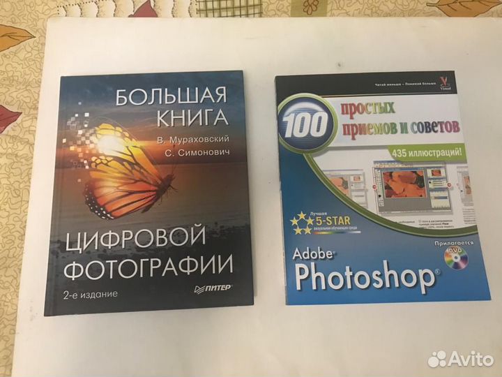 Разные книги