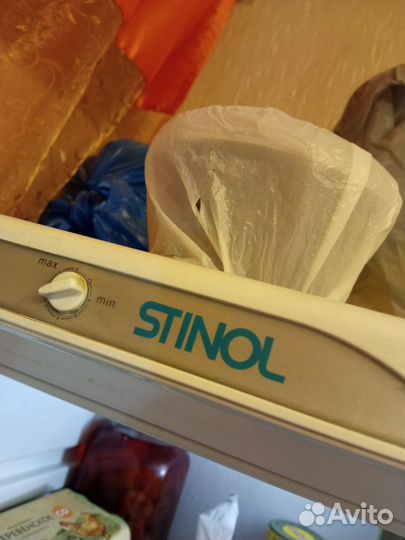 Холодильник