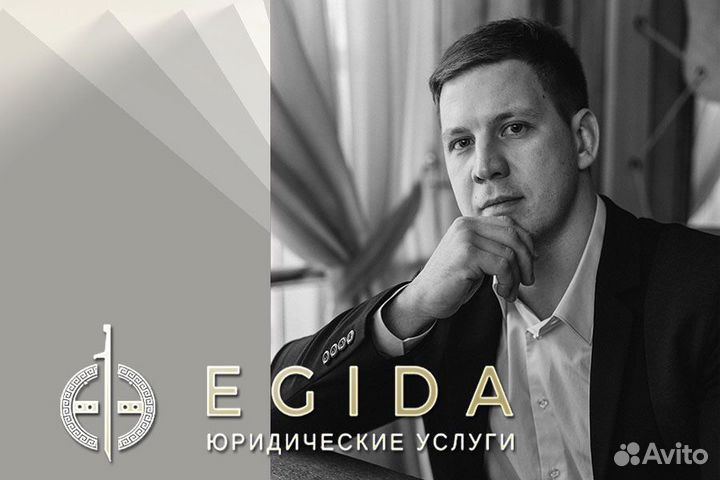 Банкротство граждан и организаций Списание долгов