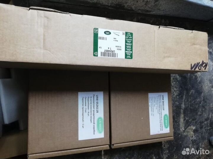 Цепь привода Jaguar Land Rover