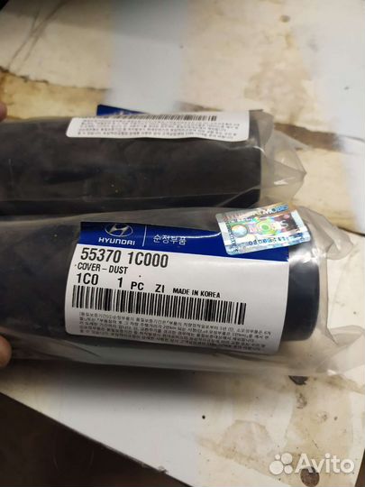Hyundai/kia553701c000- Пыльник амортизатора 2 шт