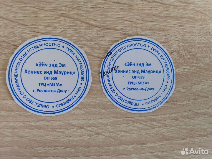 Оригинальная печать H&M