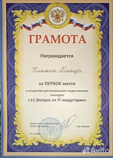 Репетитор по информатике и математике